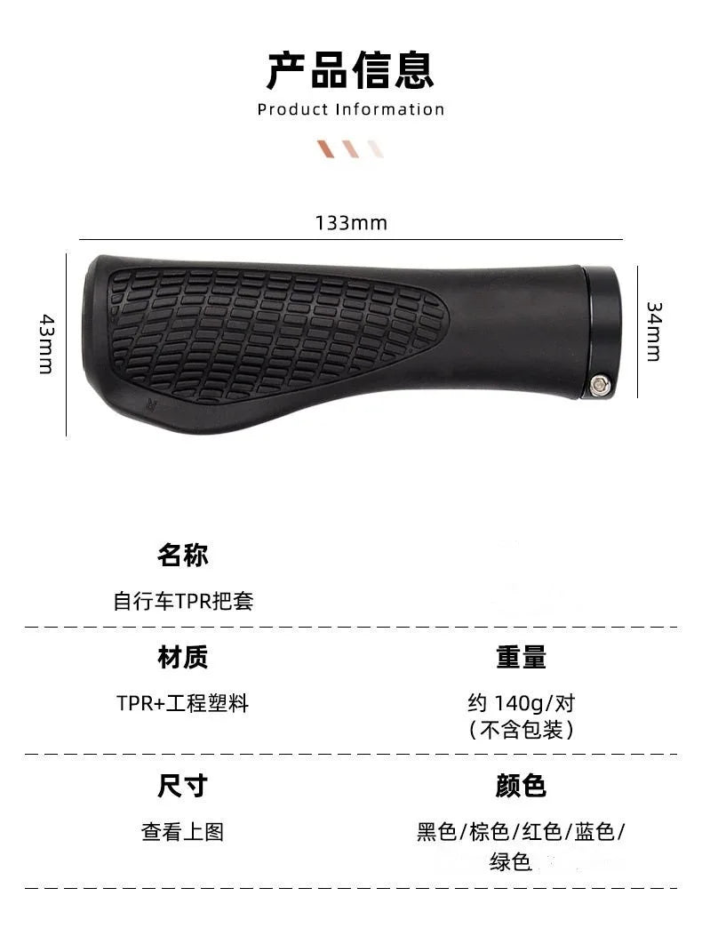 Memory Foam Handlebar Grips