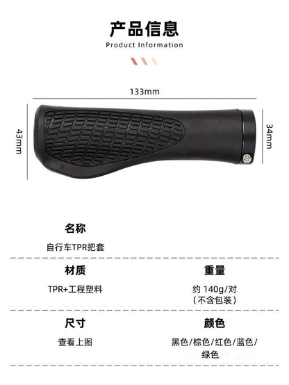 Memory Foam Handlebar Grips